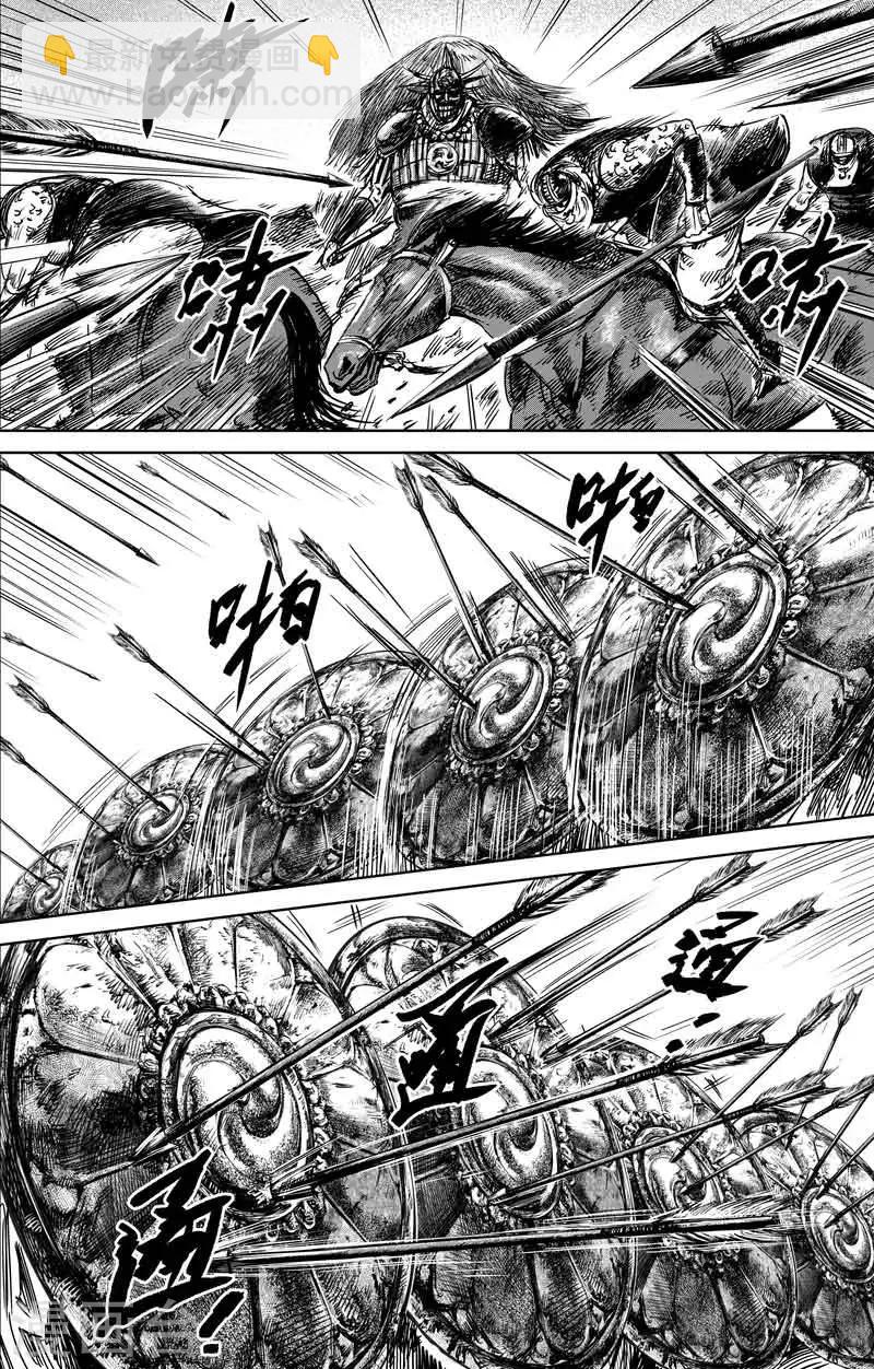 鏢人 - 第45話 漫漫長夜8 - 3