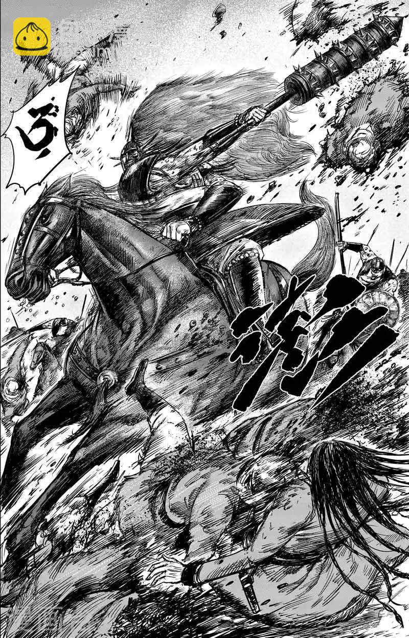 鏢人 - 第45話 漫漫長夜8 - 2