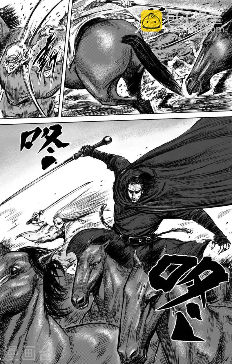 鏢人 - 第45話 漫漫長夜8 - 4