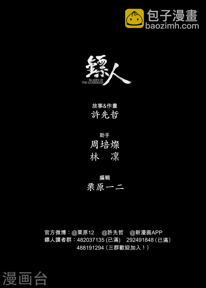 第60话 洞穴16