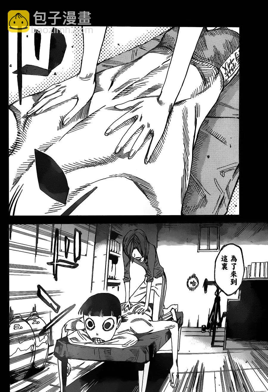 飆速宅男 - 第381回 - 1