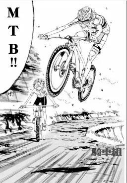 飆速宅男 - 第552話 - 1