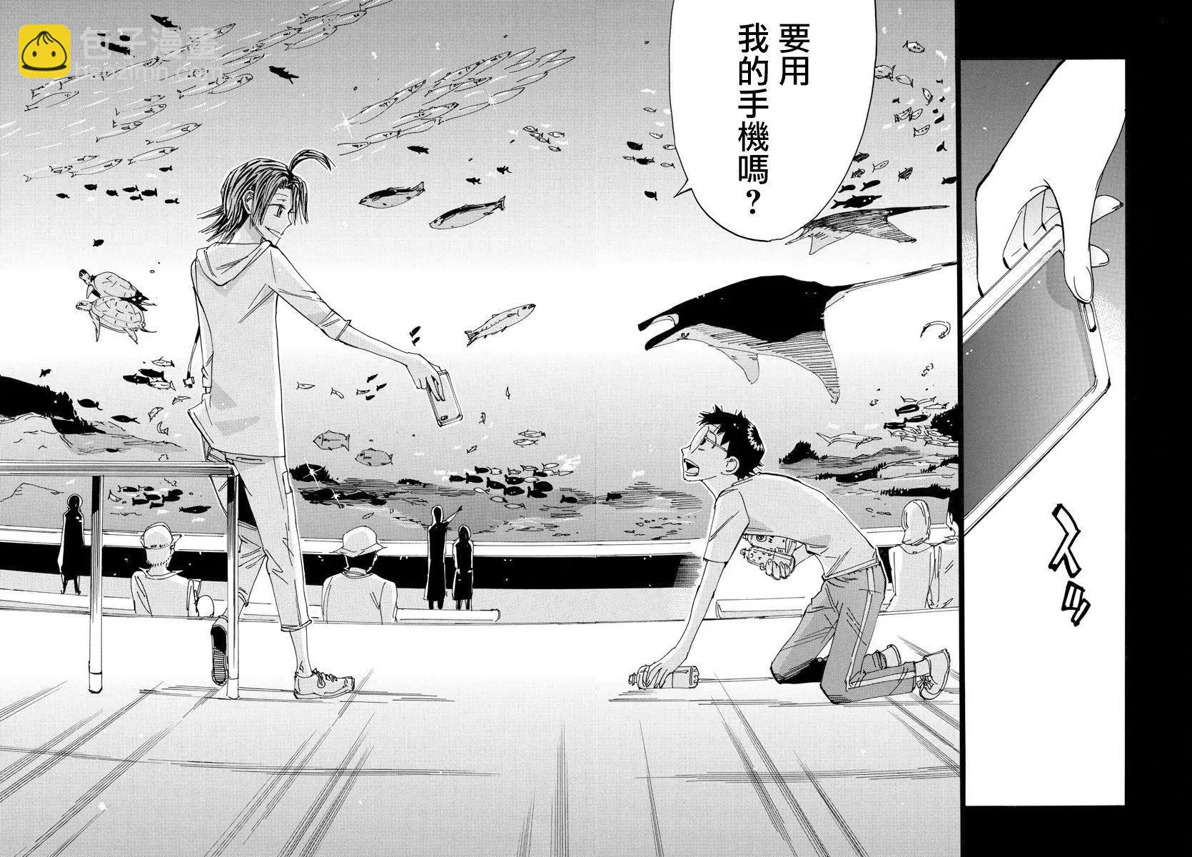 飆速宅男 - 第516話 - 2