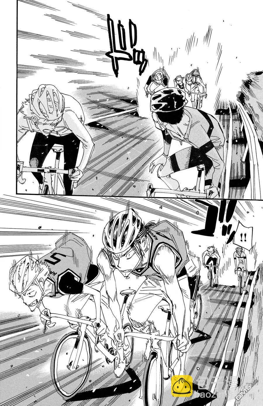飆速宅男 - 第701話 - 3