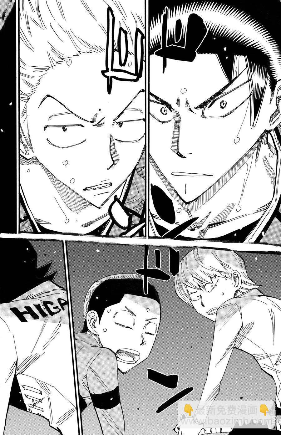 飆速宅男 - 第701話 - 4