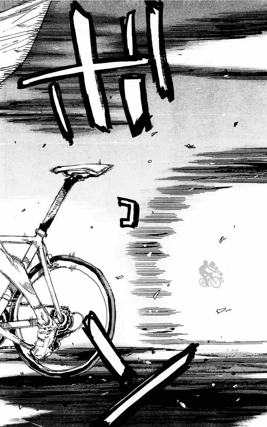 飙速宅男 SPARE BIKE - 第254话 - 3