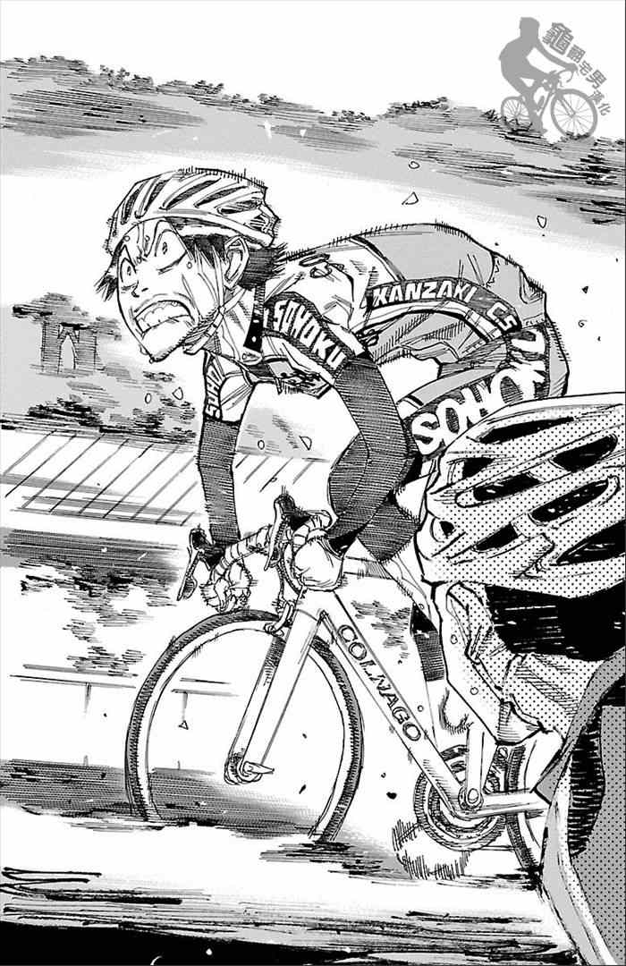 飆速宅男 SPARE BIKE - 第272話 - 3