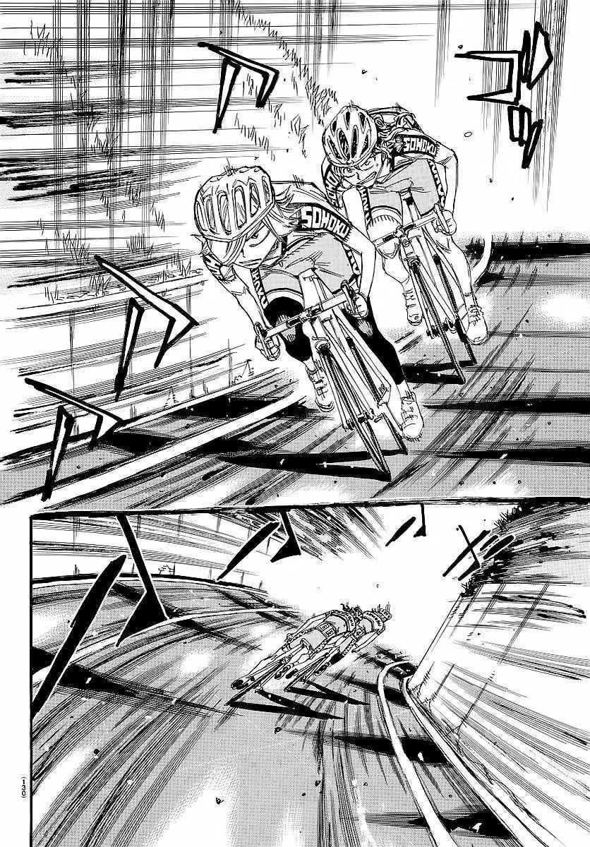 飆速宅男 SPARE BIKE - 第436話 - 1