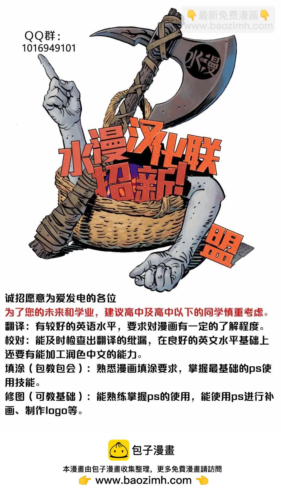 碧池星球 - 第01卷 - 3