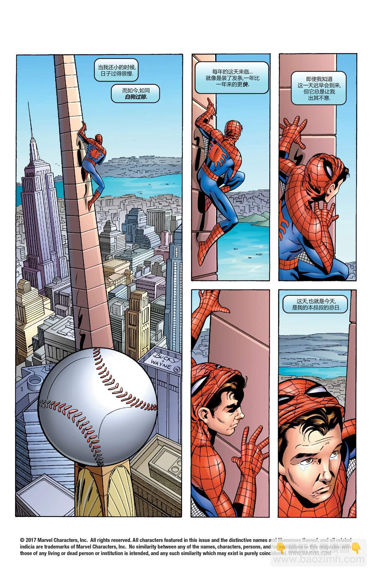 彼得·帕克：蜘蛛俠  - 彼得·帕克：蜘蛛俠 #33 - 2