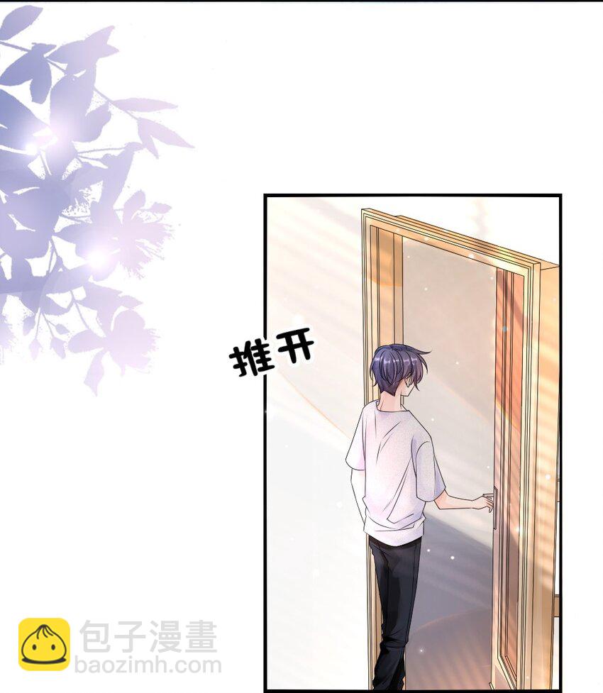 001 这是牛郎店的妈妈桑吧-第1话