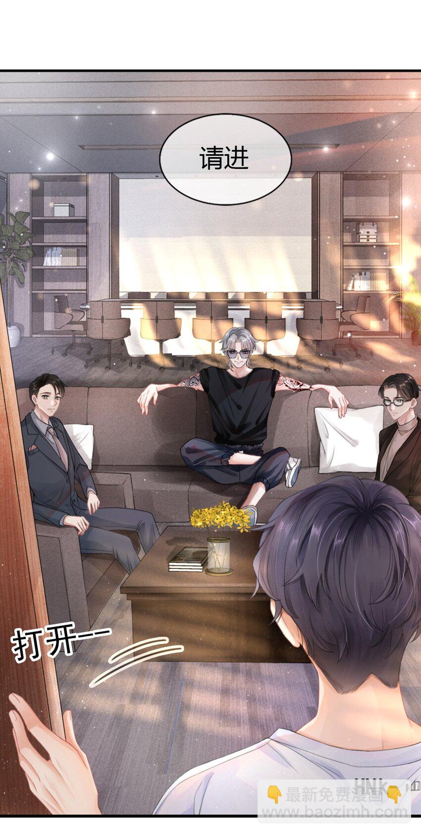 001 这是牛郎店的妈妈桑吧-第1话