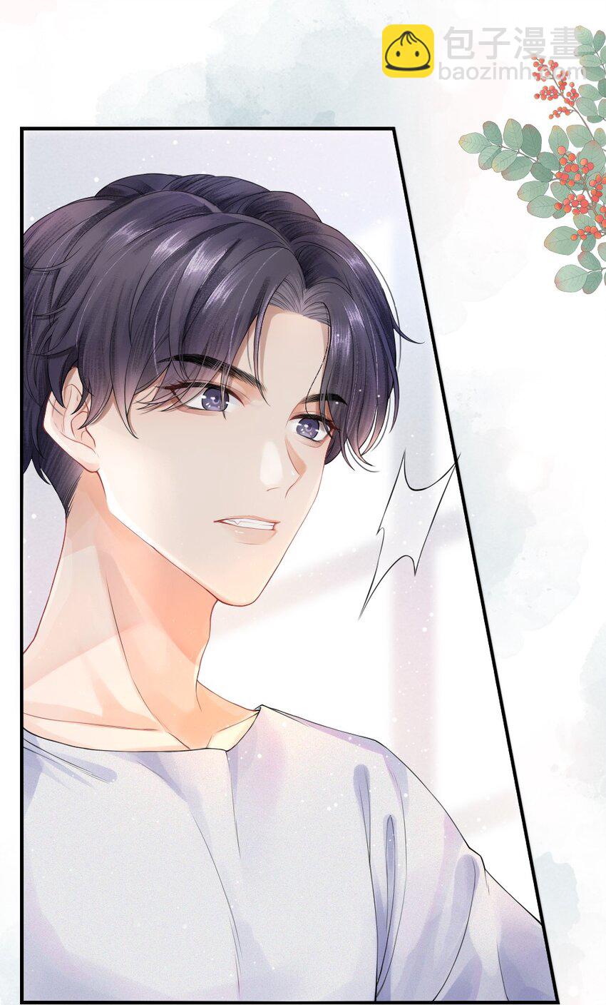 001 这是牛郎店的妈妈桑吧-第1话