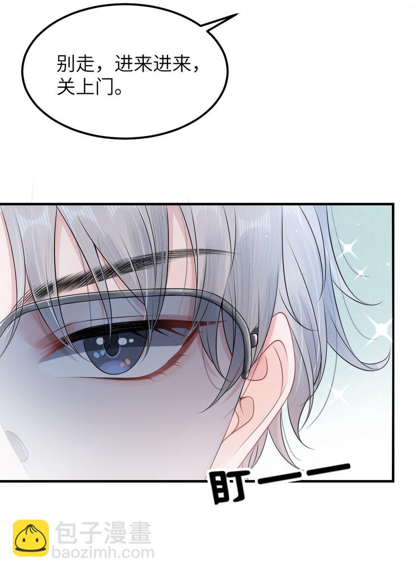 001 这是牛郎店的妈妈桑吧-第1话