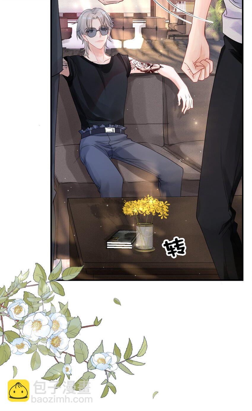 001 这是牛郎店的妈妈桑吧-第1话