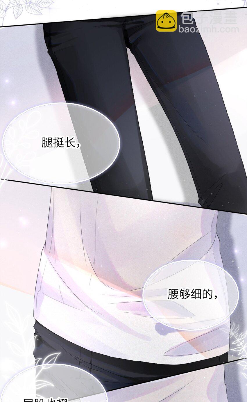 001 这是牛郎店的妈妈桑吧-第1话