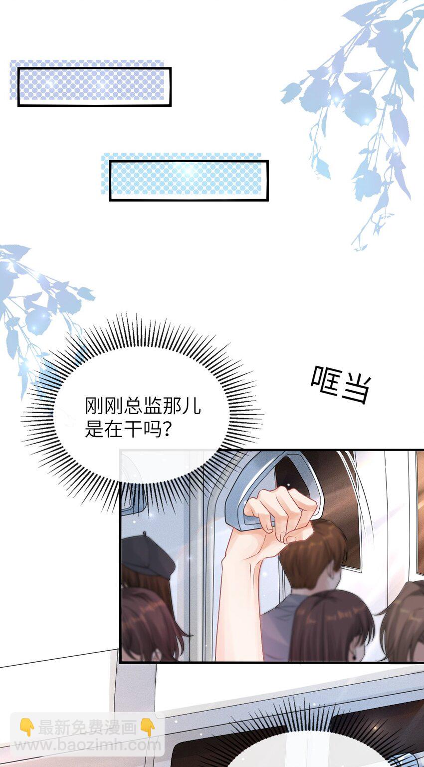 001 这是牛郎店的妈妈桑吧-第1话