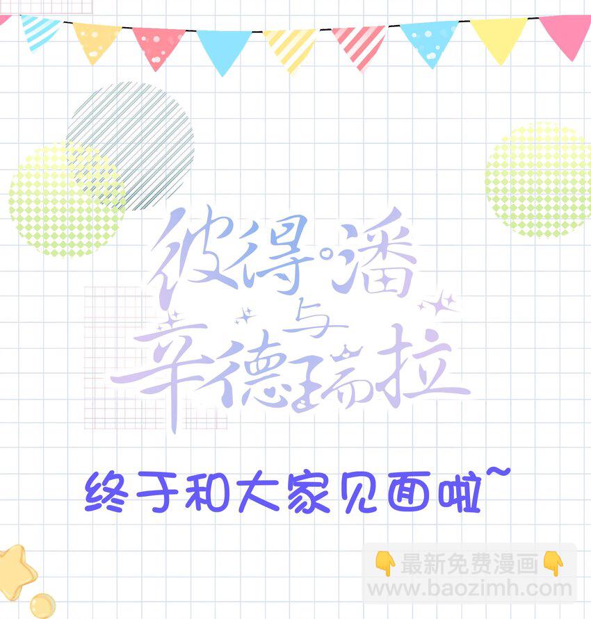 001 这是牛郎店的妈妈桑吧-第1话