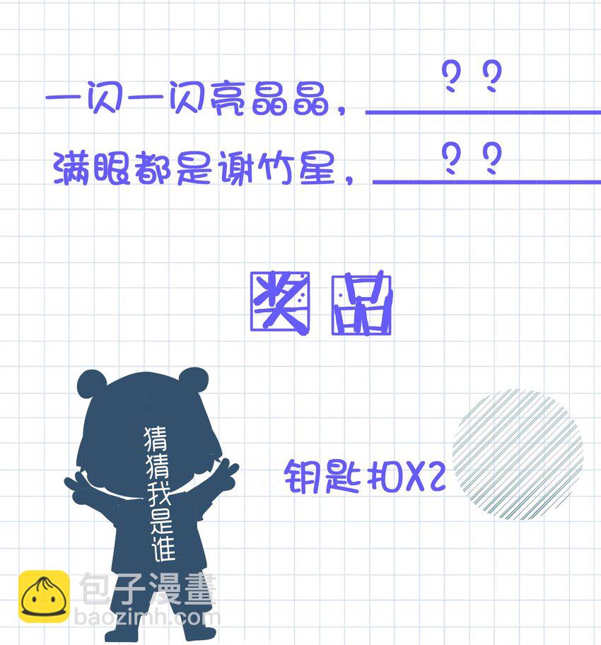 001 这是牛郎店的妈妈桑吧-第1话