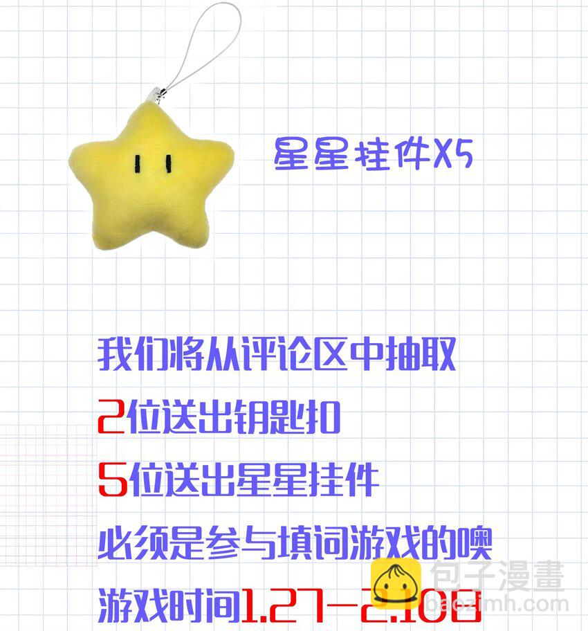 001 这是牛郎店的妈妈桑吧-第1话