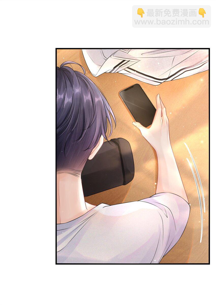 001 这是牛郎店的妈妈桑吧-第1话