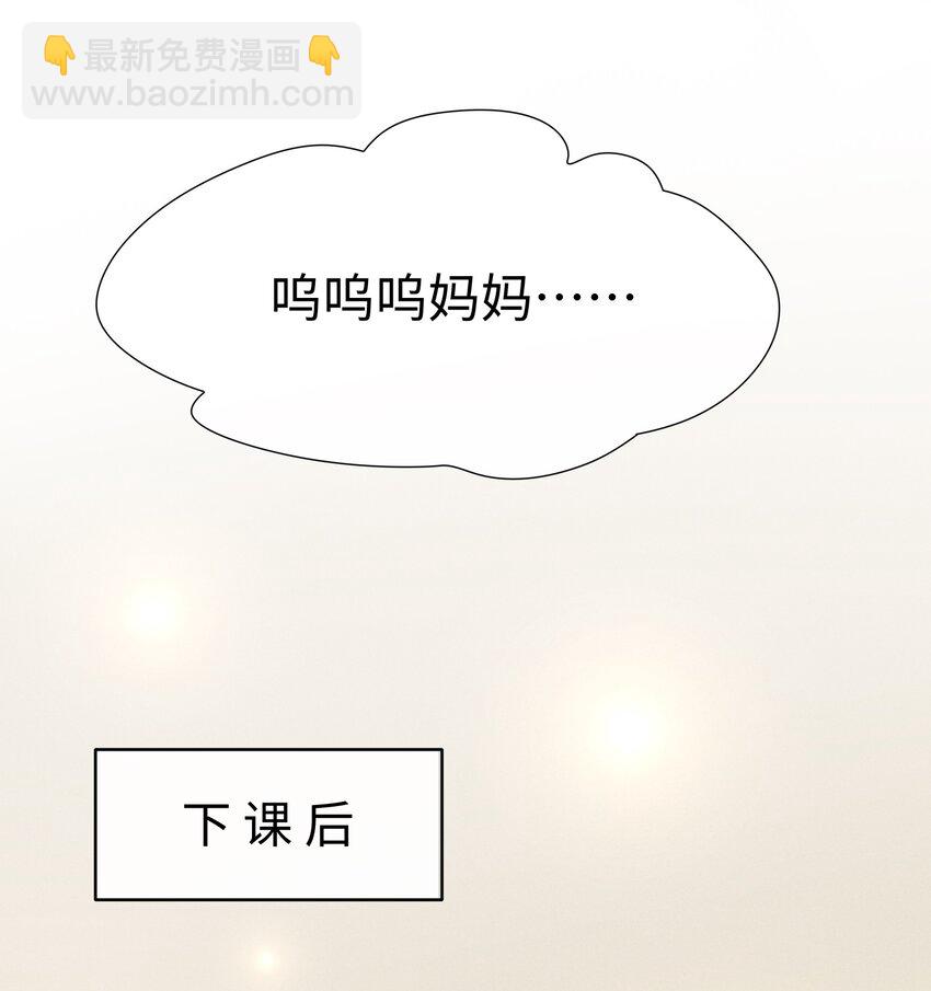 009 这是说了个贯口啊！-第11话