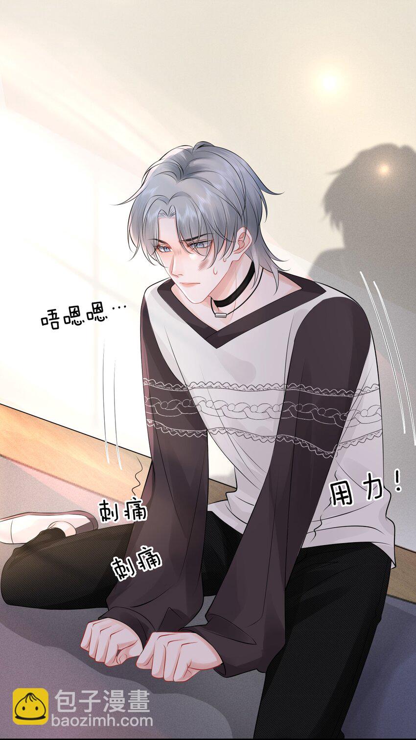 009 这是说了个贯口啊！-第11话