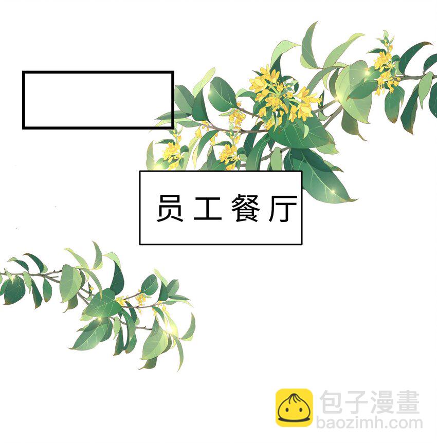 009 这是说了个贯口啊！-第11话