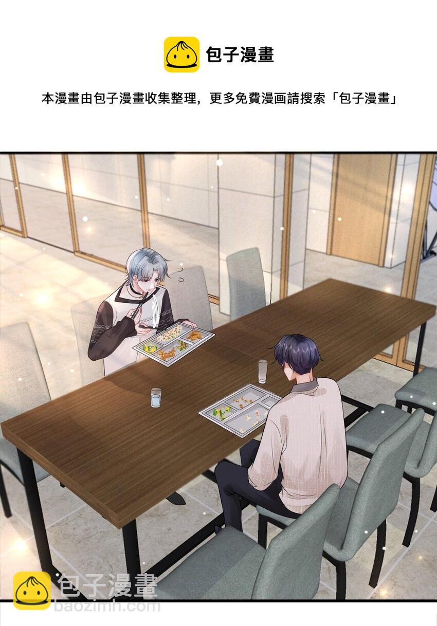 009 这是说了个贯口啊！-第11话