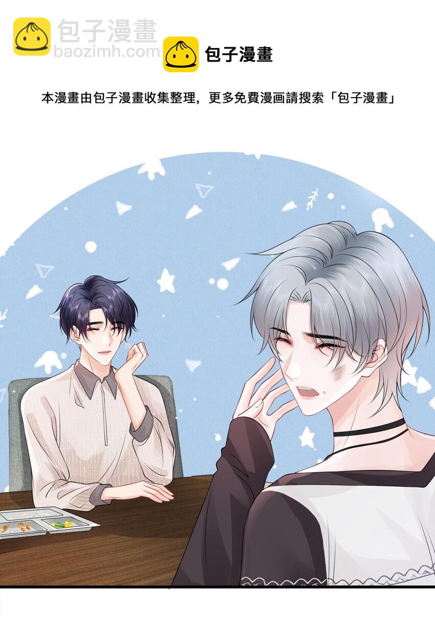 009 这是说了个贯口啊！-第11话