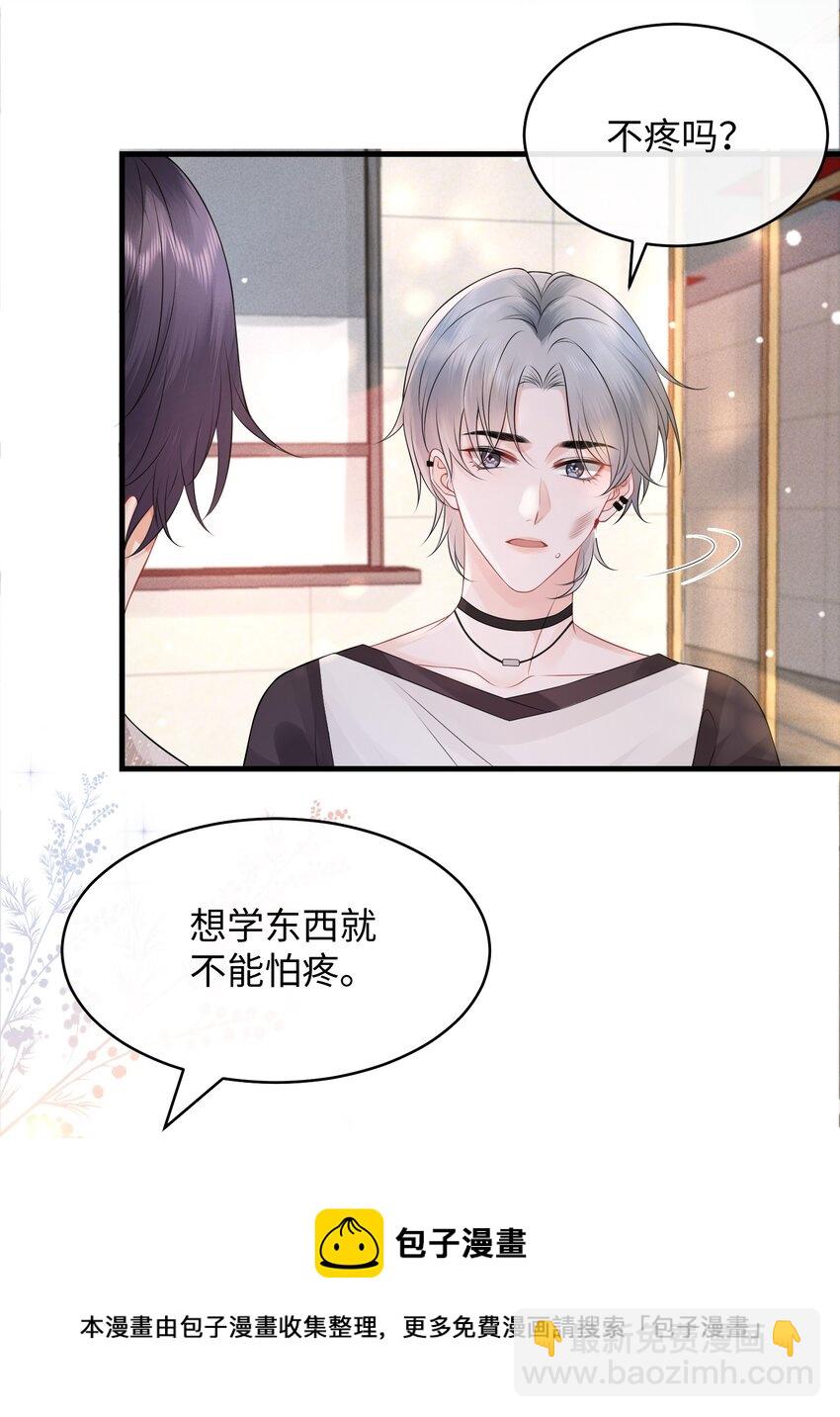 009 这是说了个贯口啊！-第11话