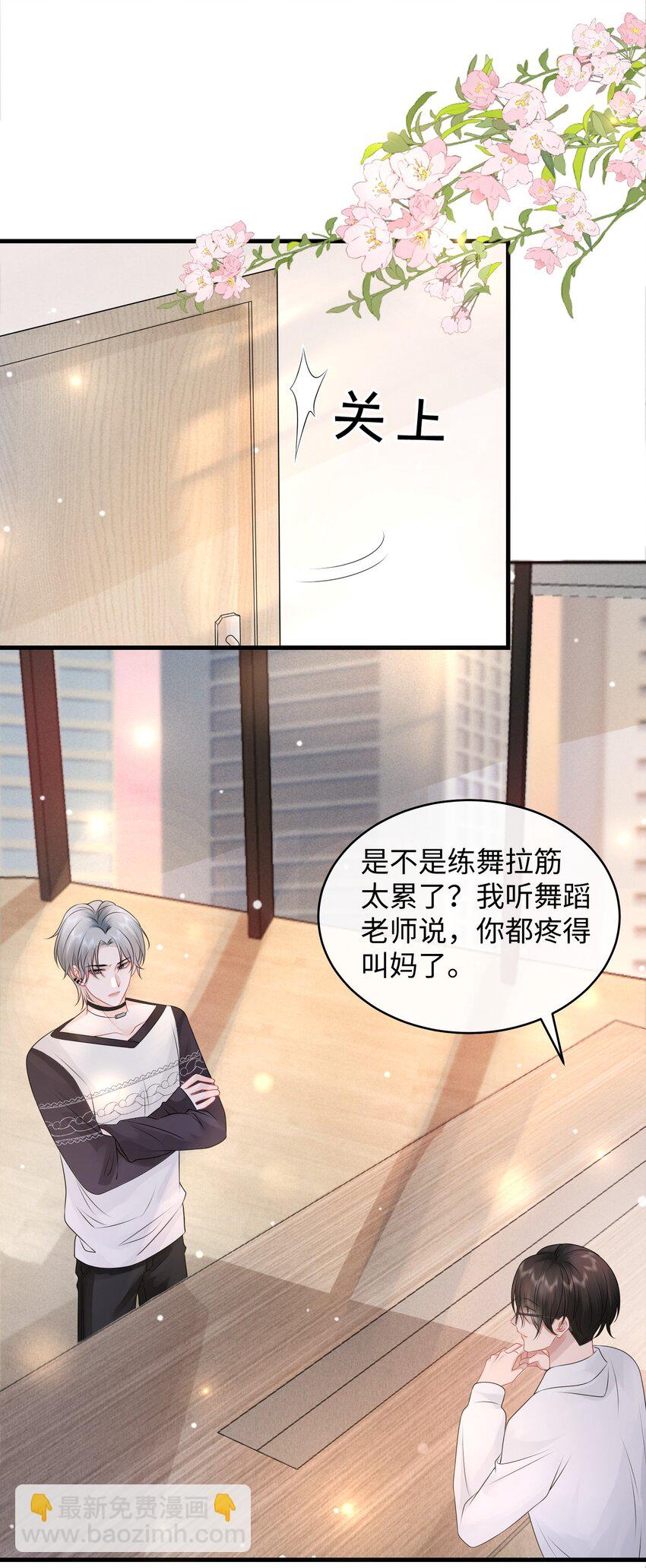 009 这是说了个贯口啊！-第11话