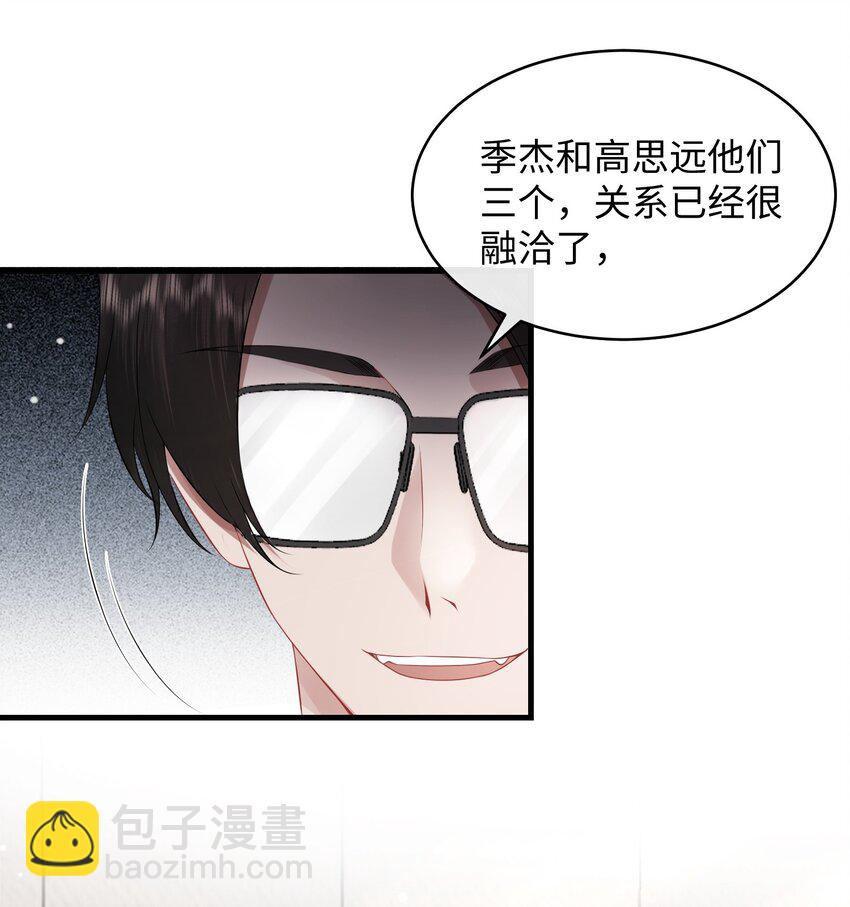 009 这是说了个贯口啊！-第11话