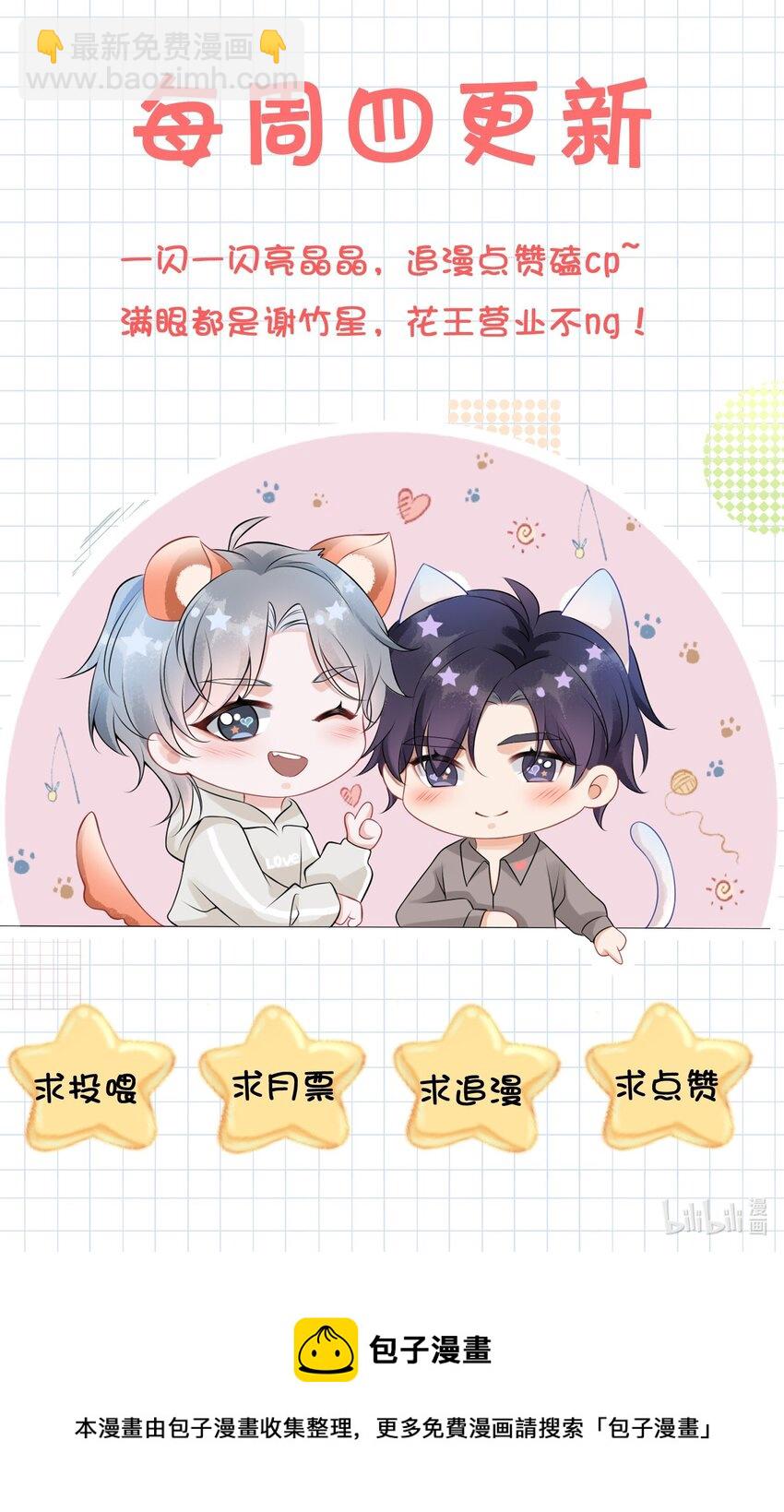 009 这是说了个贯口啊！-第11话