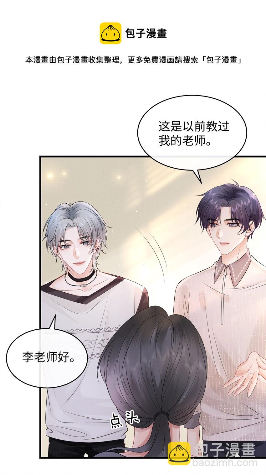 009 这是说了个贯口啊！-第11话