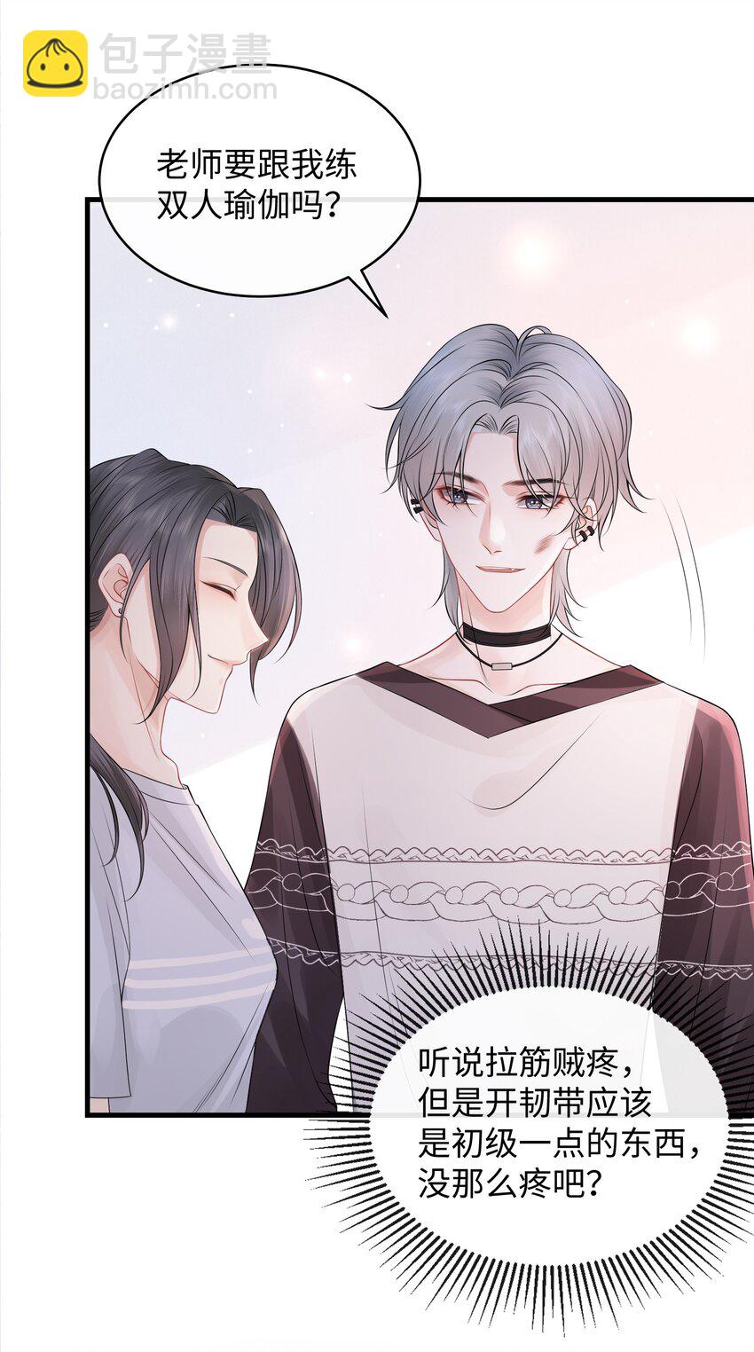 009 这是说了个贯口啊！-第11话