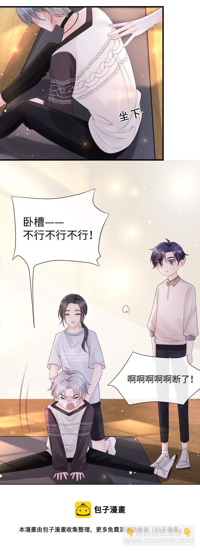 009 这是说了个贯口啊！-第11话