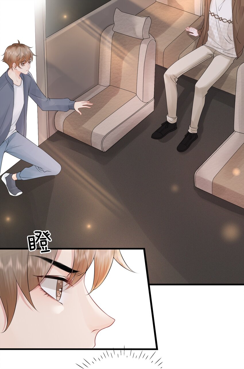 011 谁想看你屁股！-第13话