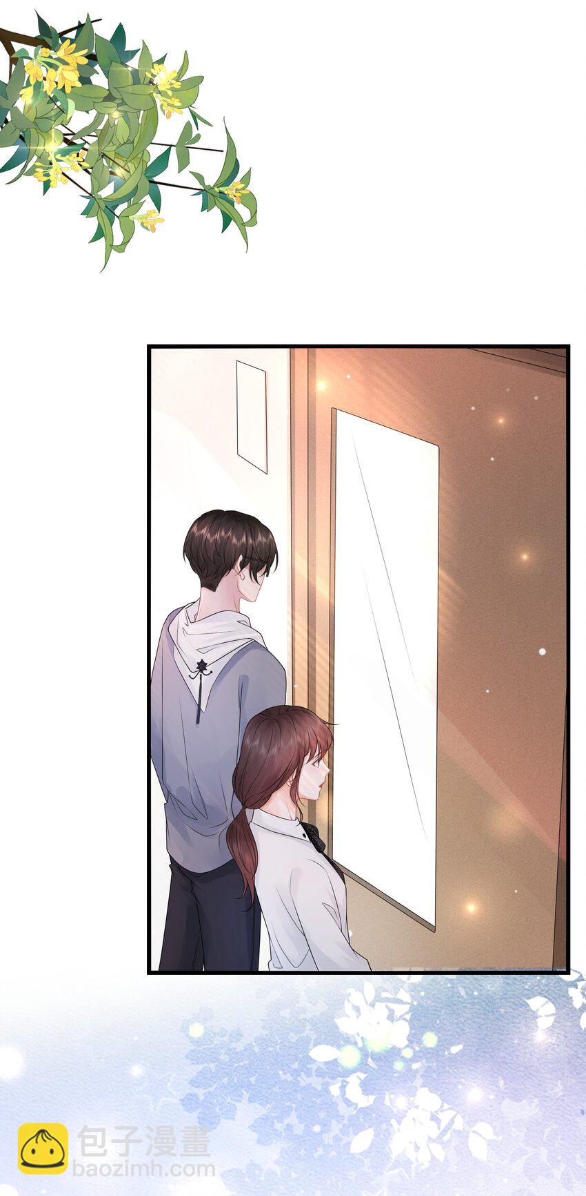 011 谁想看你屁股！-第13话