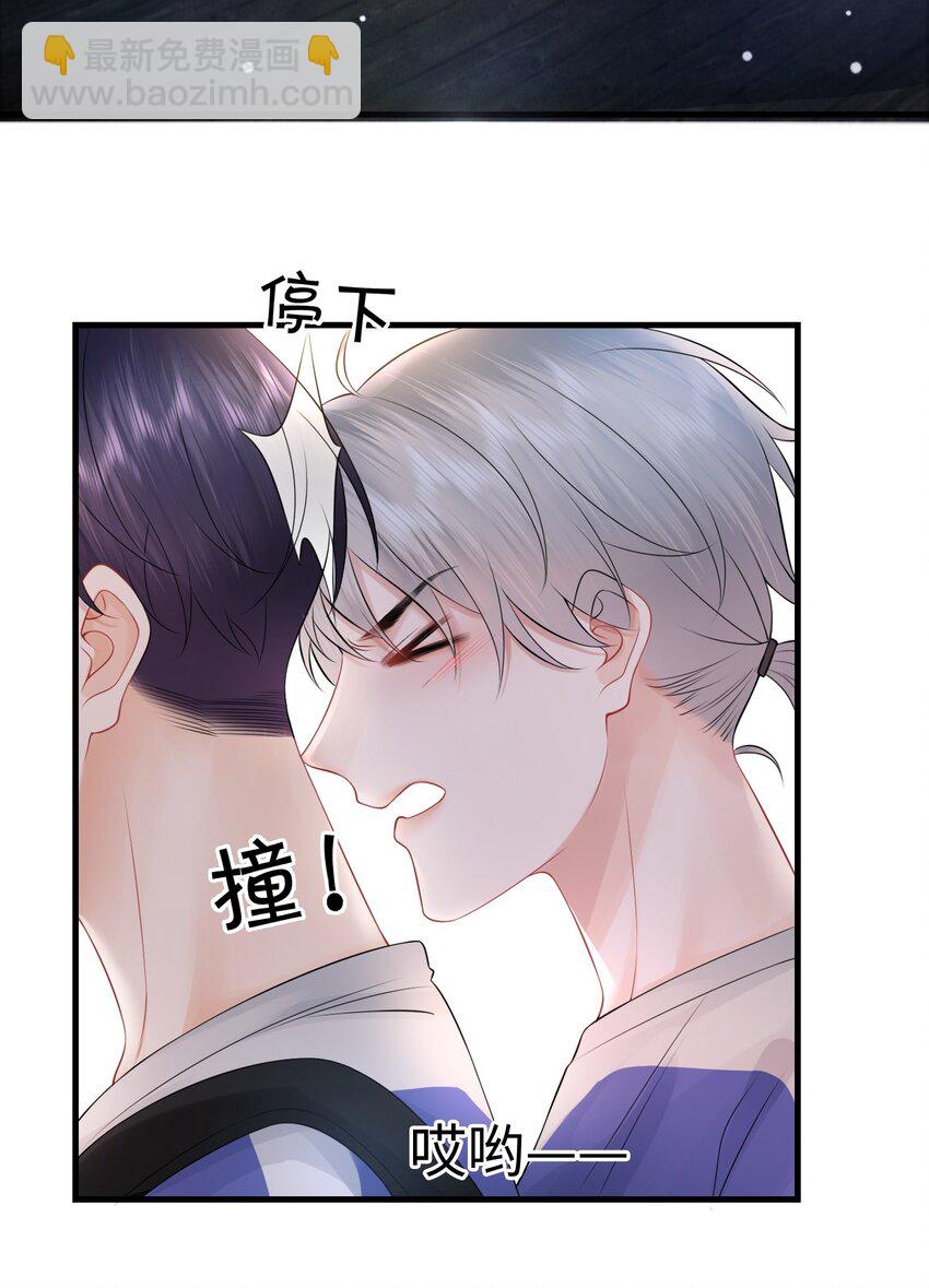 011 谁想看你屁股！-第13话