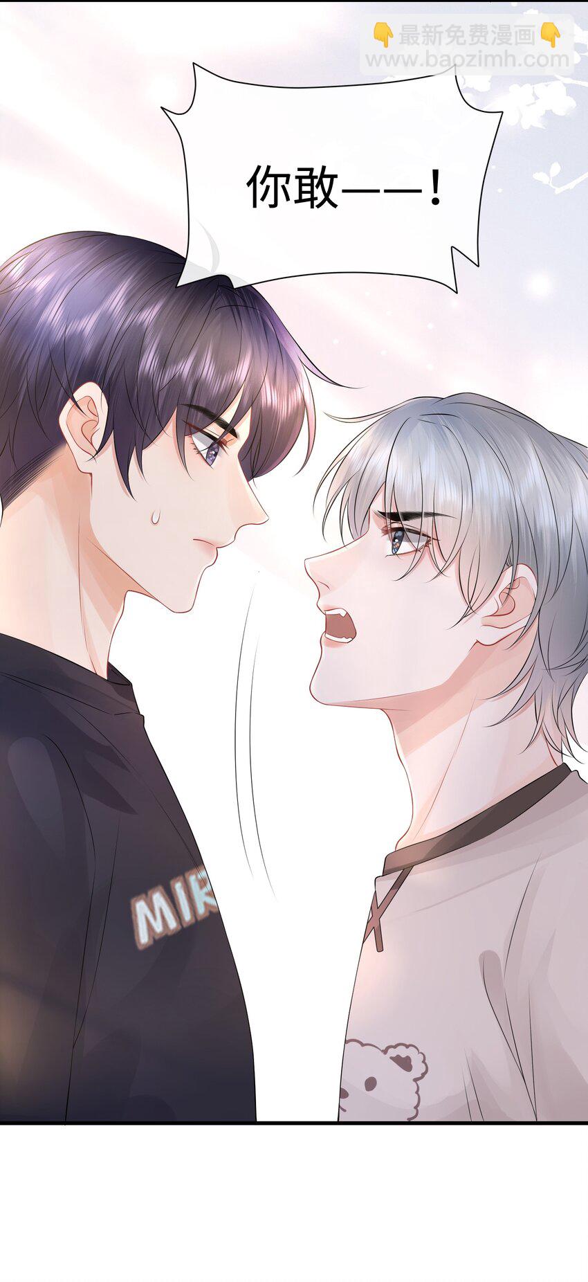 011 谁想看你屁股！-第13话