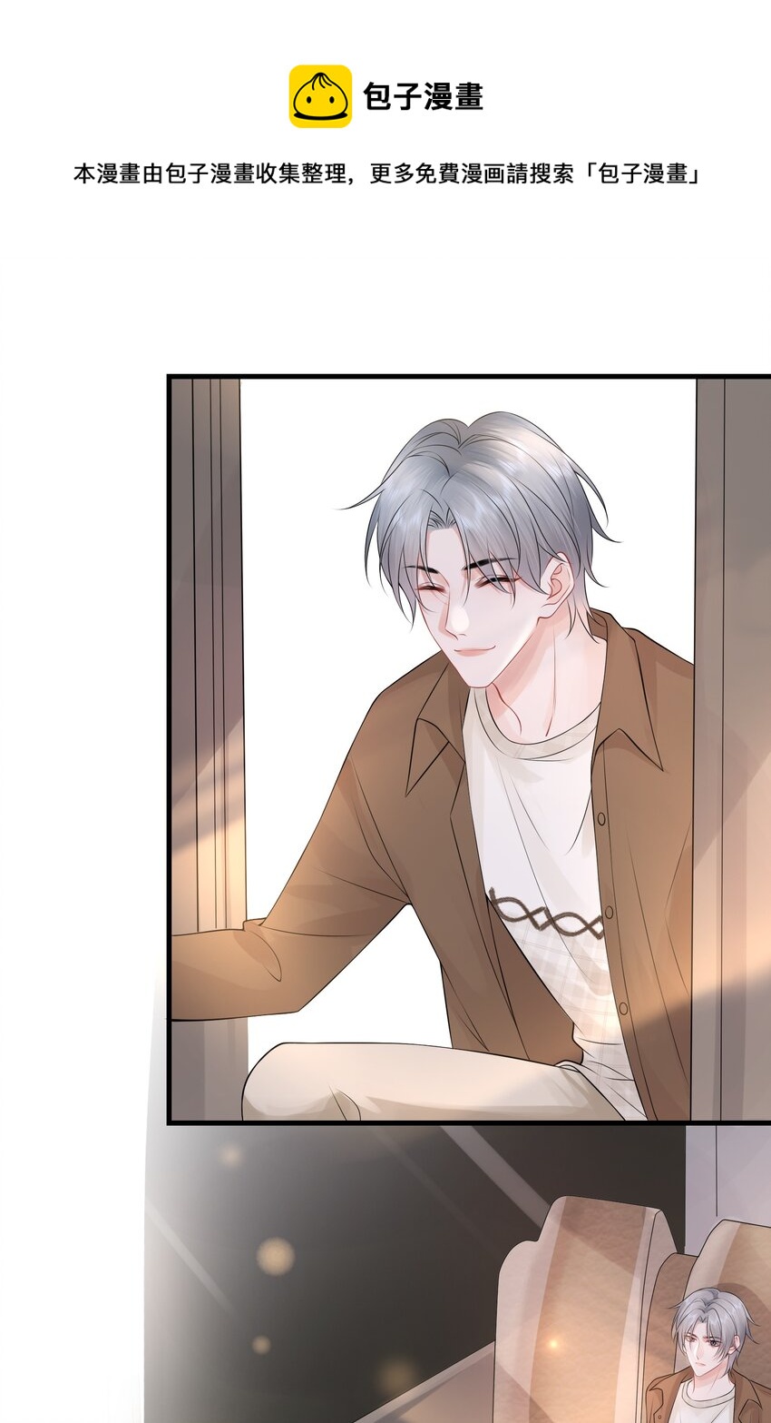 011 谁想看你屁股！-第13话