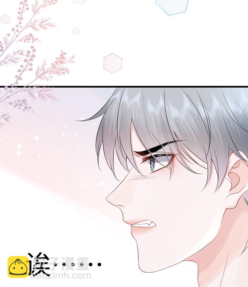 013 你没不待见我吧？-第15话