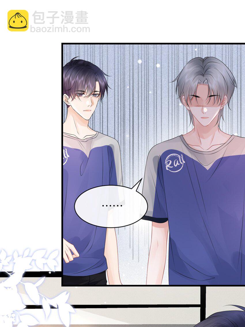 015 我把你当哥们，你却向着外人-第17话