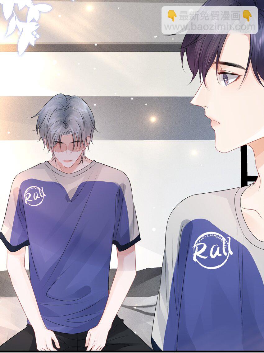 015 我把你当哥们，你却向着外人-第17话