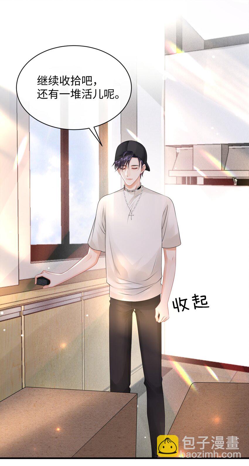 017 和我一起住呗！-第19话