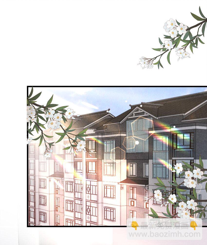 017 和我一起住呗！-第19话