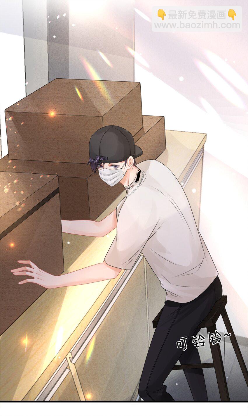 017 和我一起住呗！-第19话