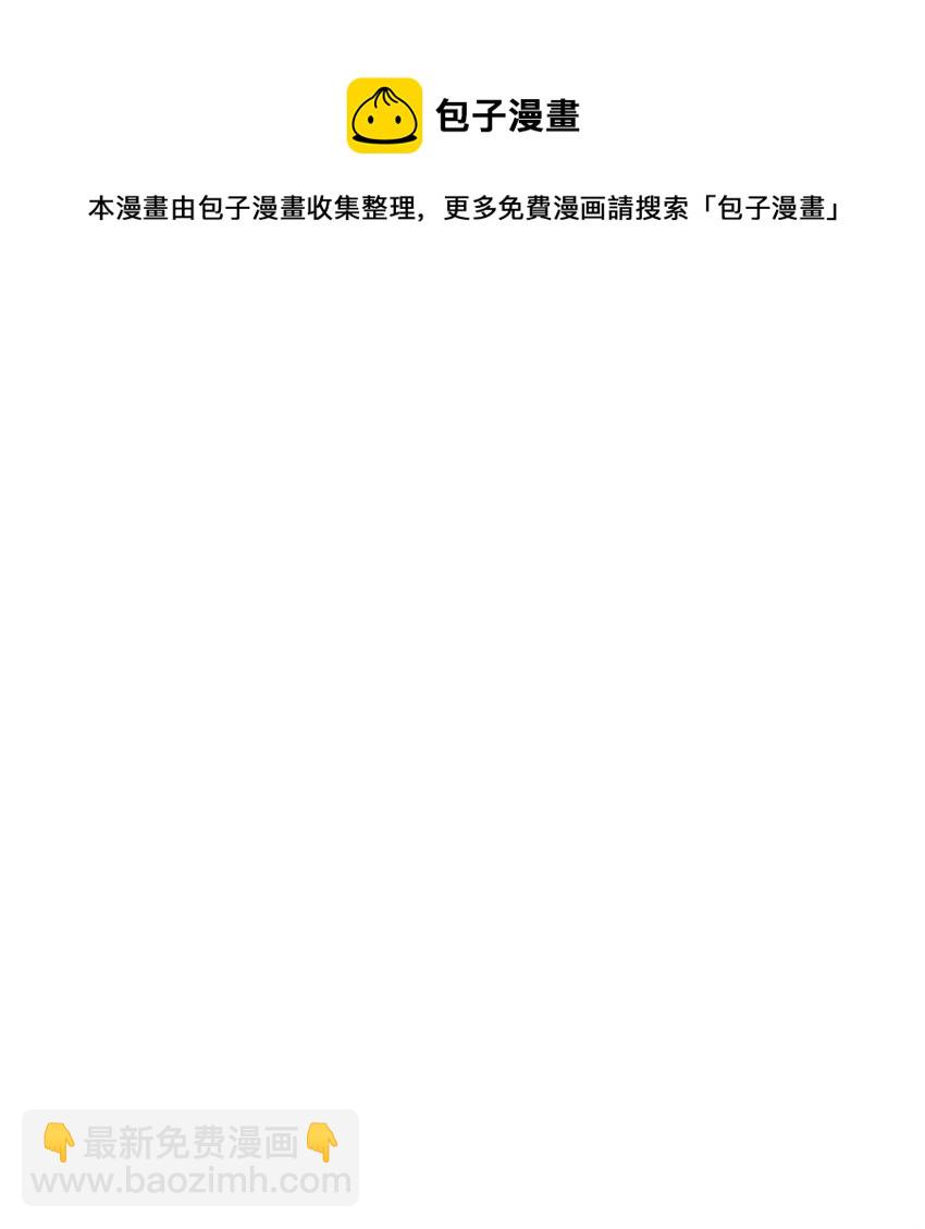 017 和我一起住呗！-第19话