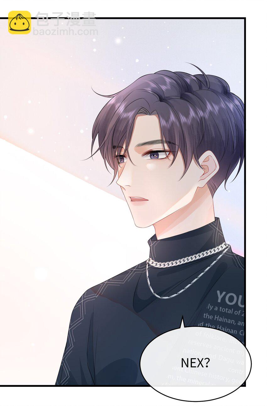 003 名字倒是意外朴素-第3话